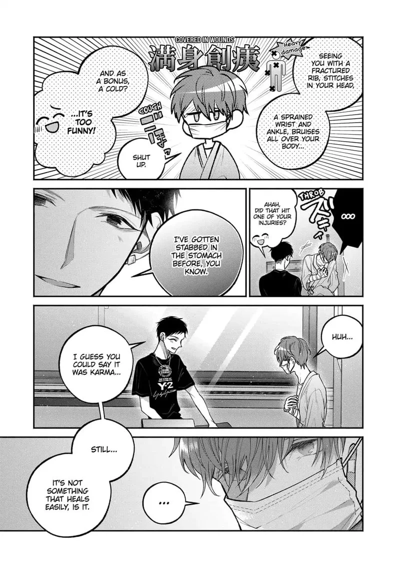 Dear Sa-chan Chapter 17 page 15