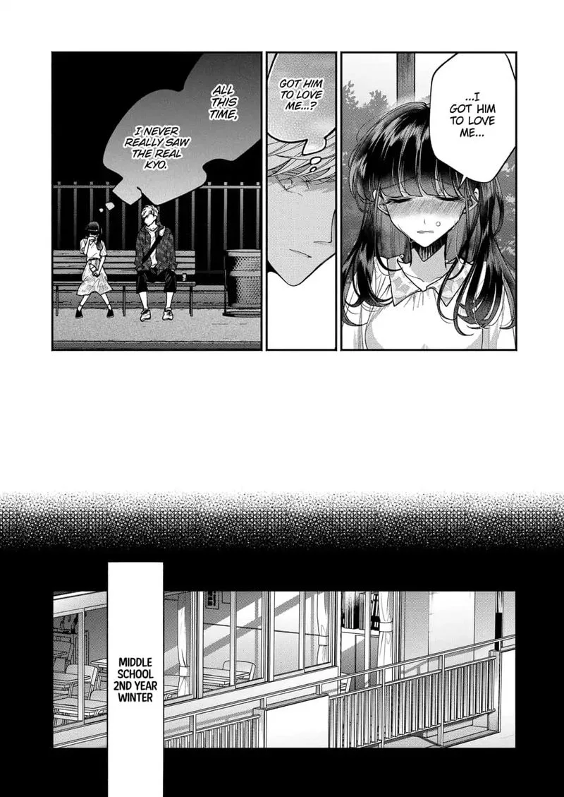 Dear Sa-chan Chapter 17 page 24