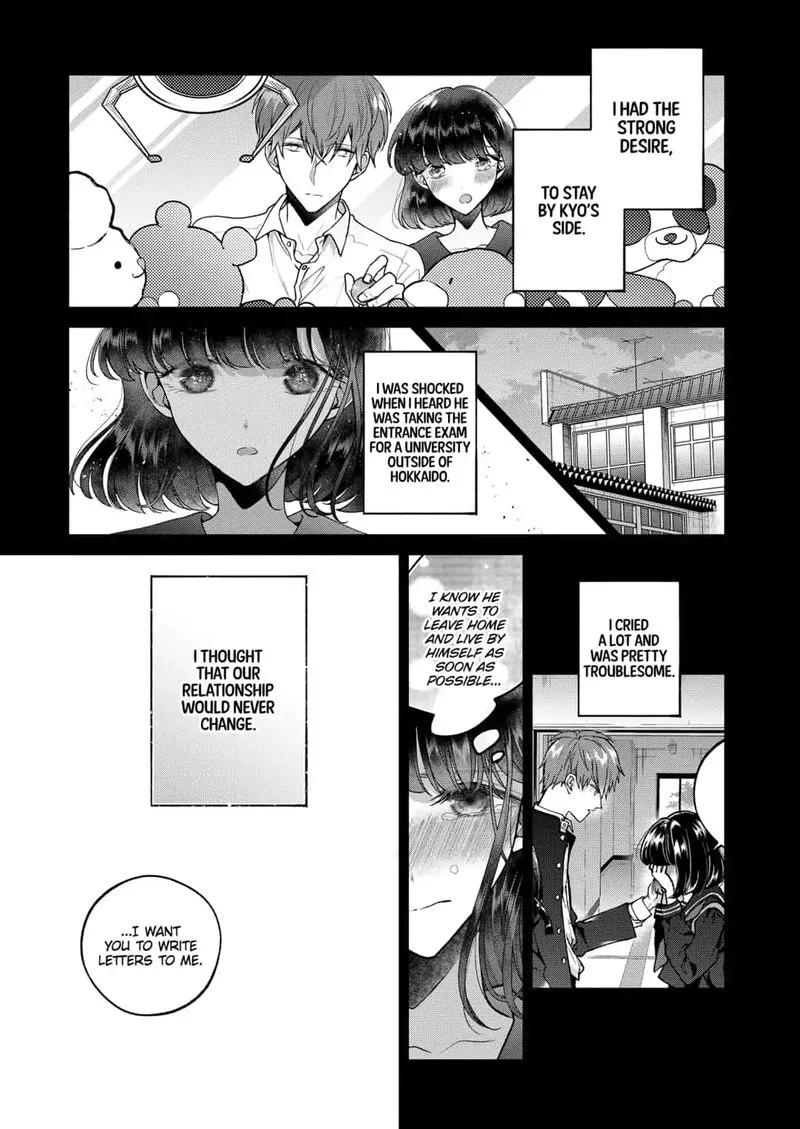 Dear Sa-chan Chapter 18 page 17