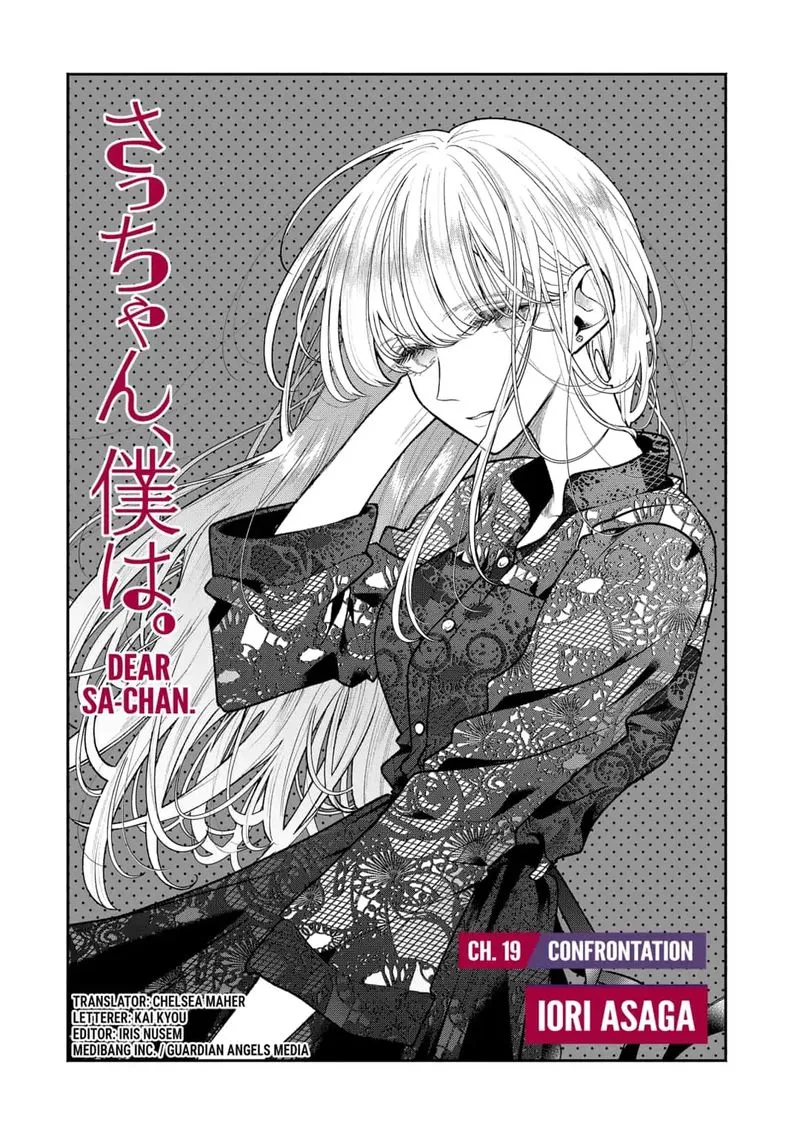 Dear Sa-chan Chapter 19 page 1