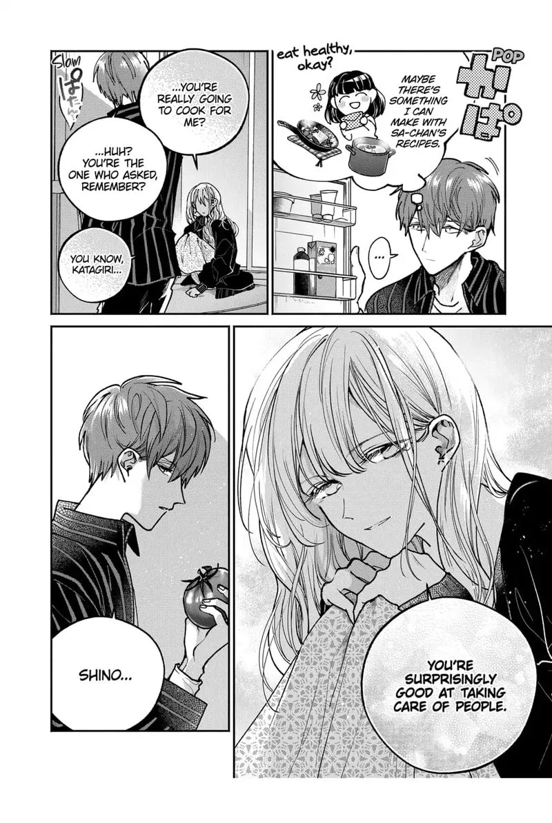 Dear Sa-chan Chapter 2 page 16