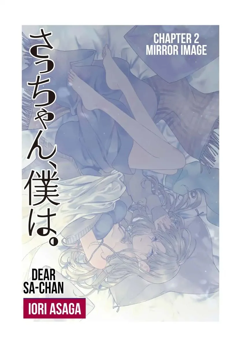 Dear Sa-chan Chapter 2 page 1