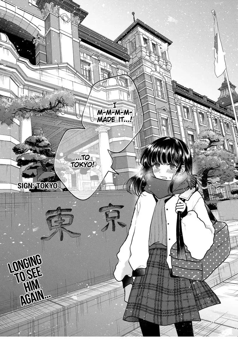 Dear Sa-chan Chapter 2 page 21