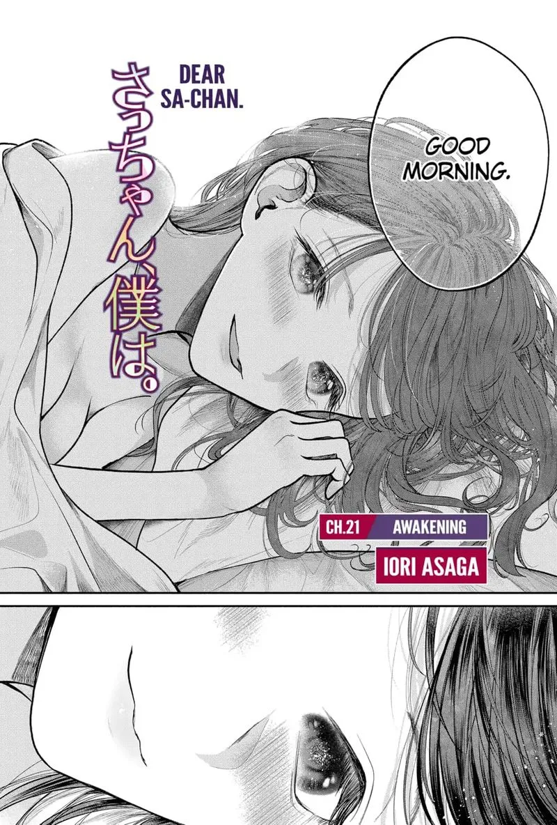Dear Sa-chan Chapter 21 page 2