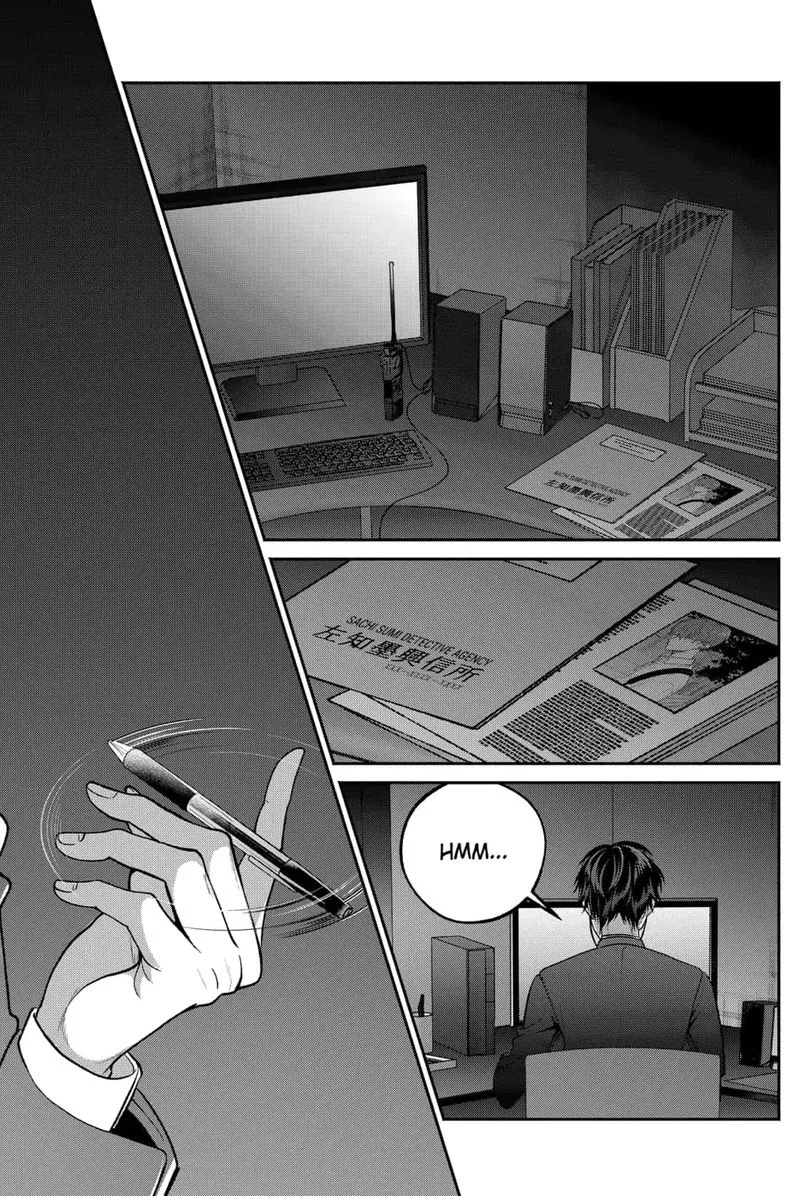 Dear Sa-chan Chapter 22 page 16