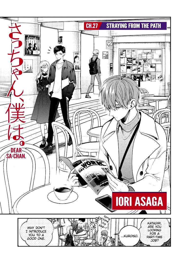 Dear Sa-chan Chapter 27 page 1
