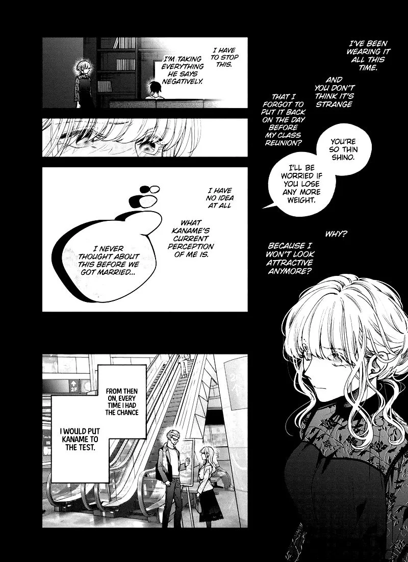 Dear Sa-chan Chapter 27 page 21
