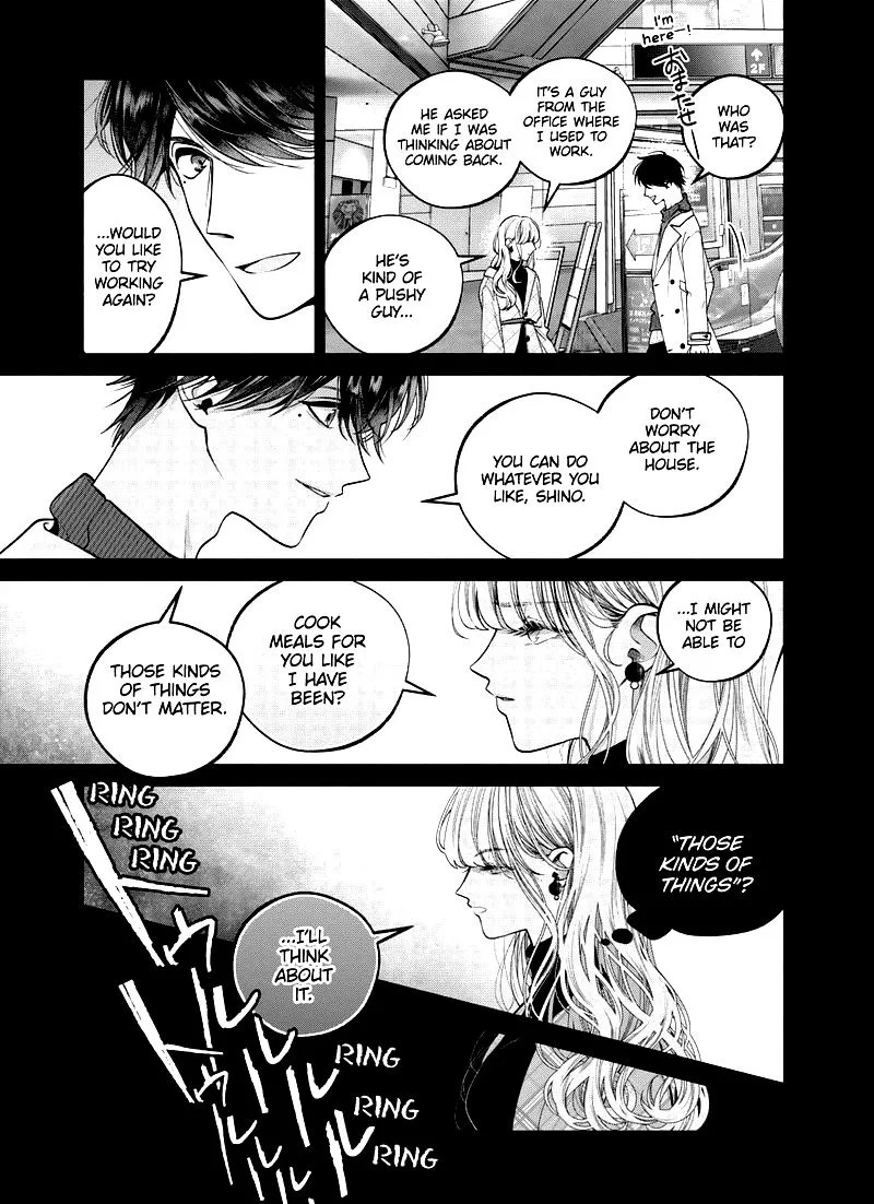 Dear Sa-chan Chapter 27 page 22