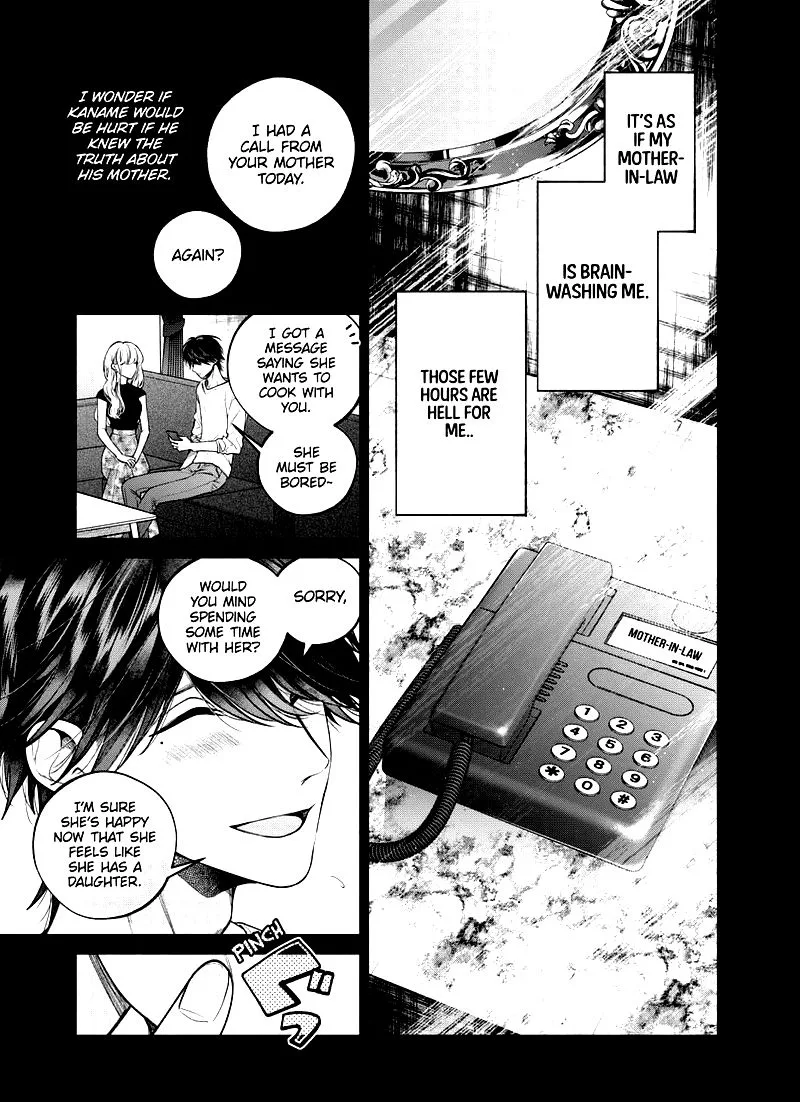 Dear Sa-chan Chapter 27 page 16