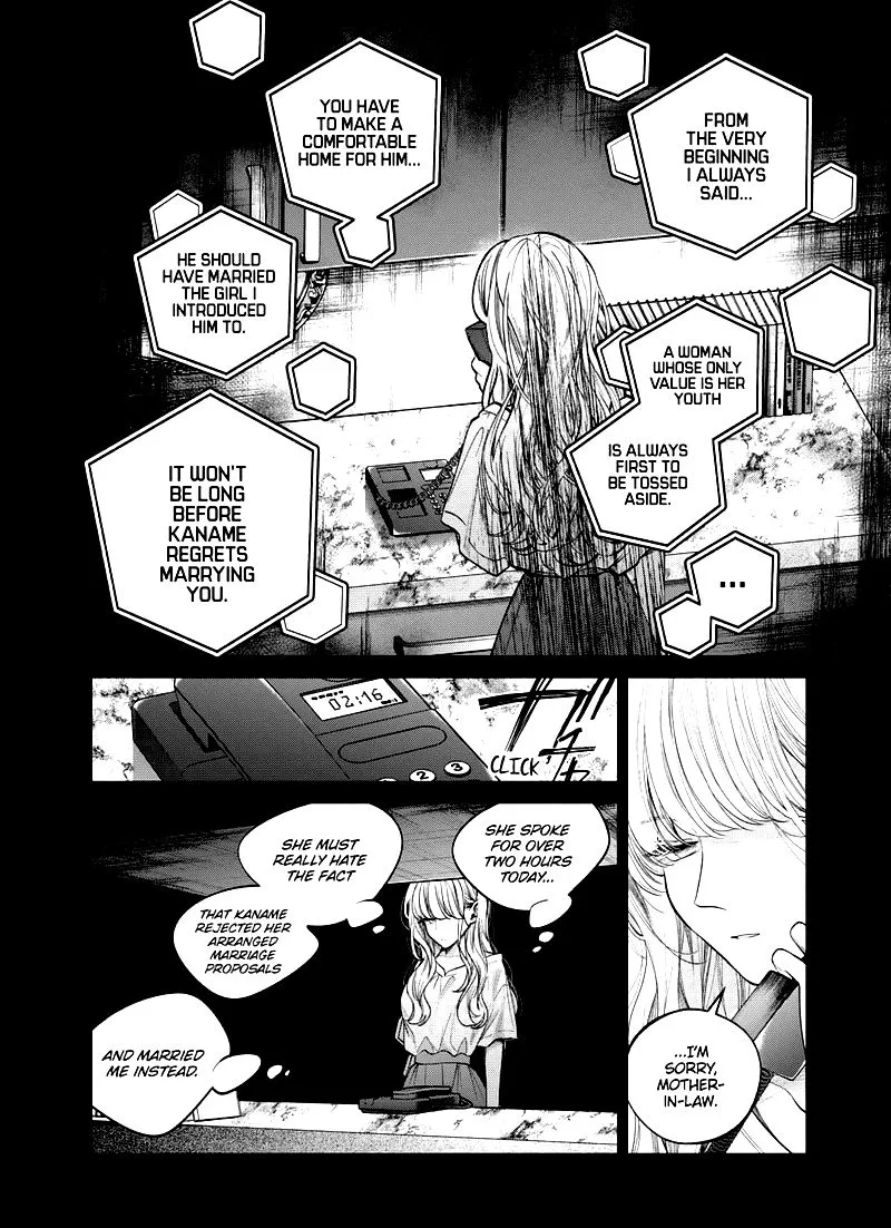 Dear Sa-chan Chapter 27 page 15