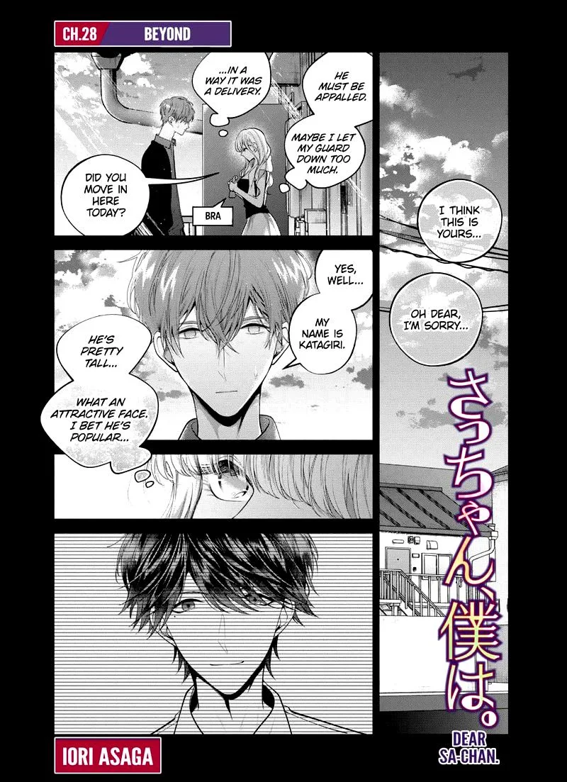 Dear Sa-chan Chapter 28 page 1