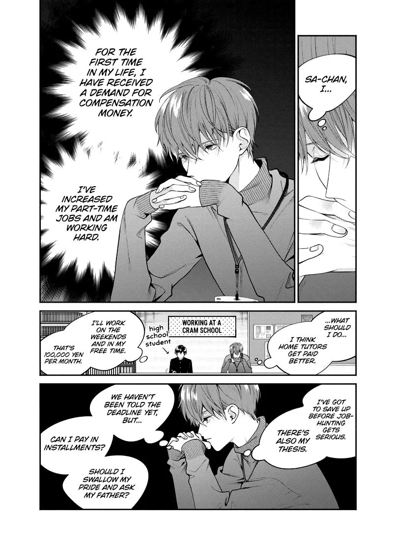 Dear Sa-chan Chapter 28 page 12