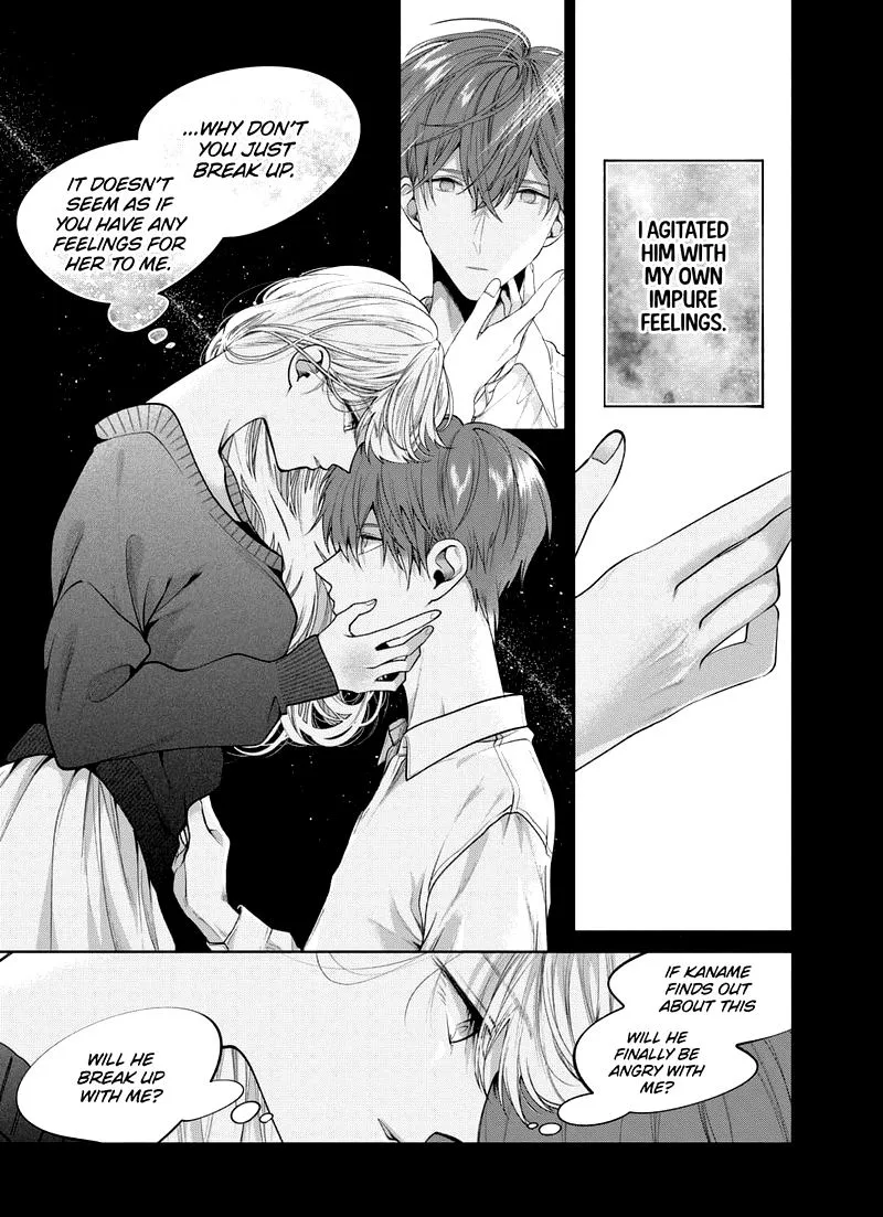 Dear Sa-chan Chapter 28 page 7
