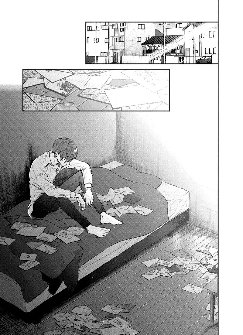 Dear Sa-chan Chapter 29 page 16