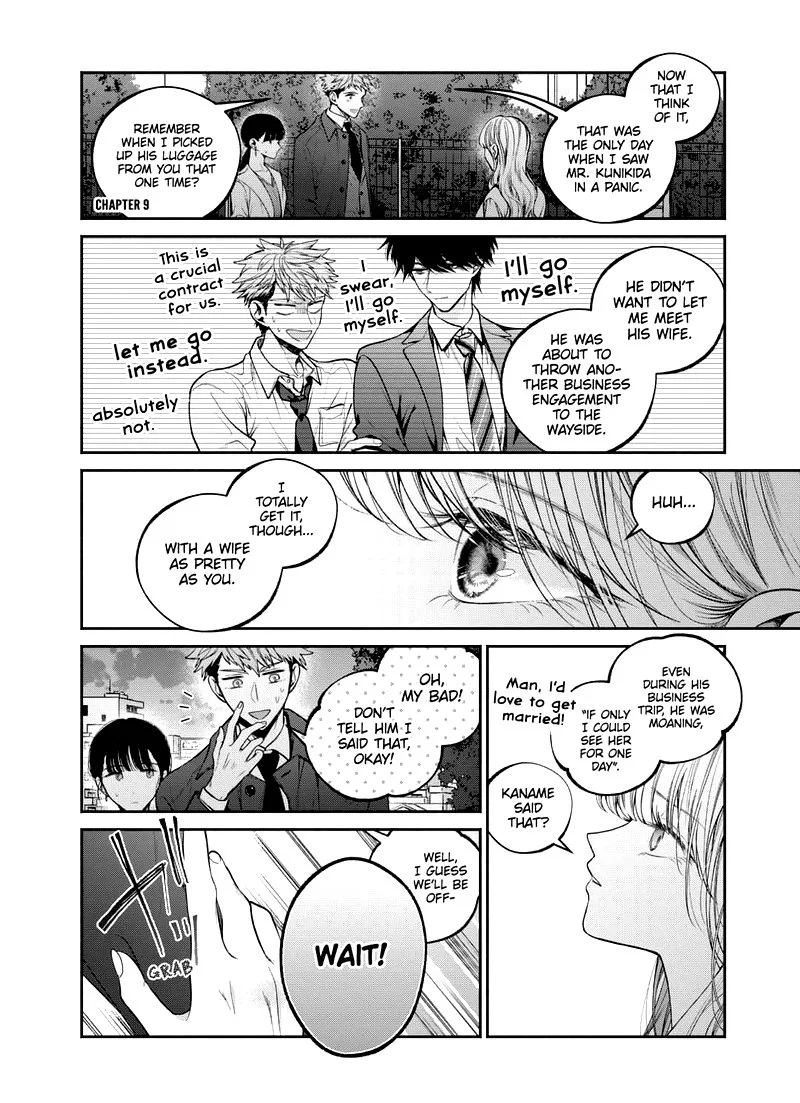 Dear Sa-chan Chapter 29 page 13