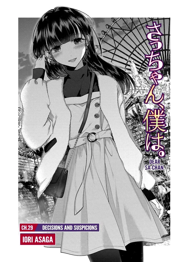 Dear Sa-chan Chapter 29 page 1