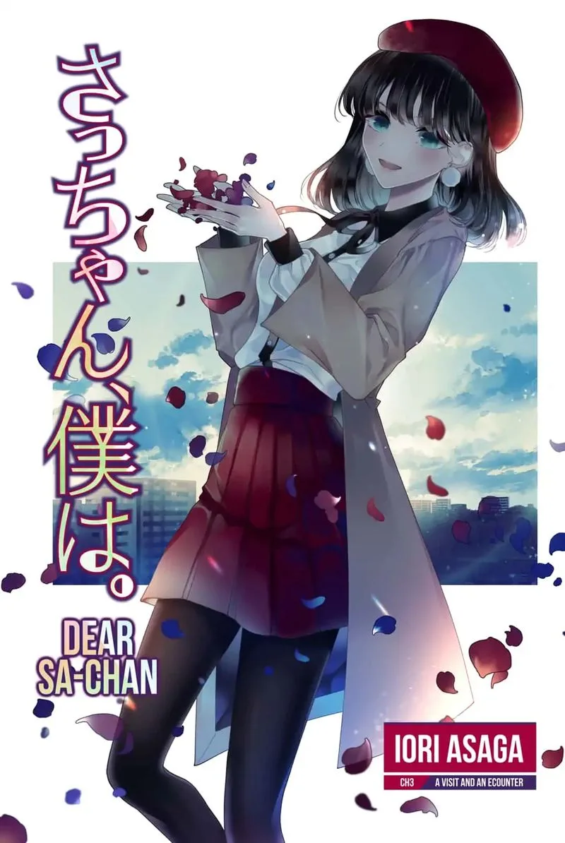 Dear Sa-chan Chapter 3 page 1