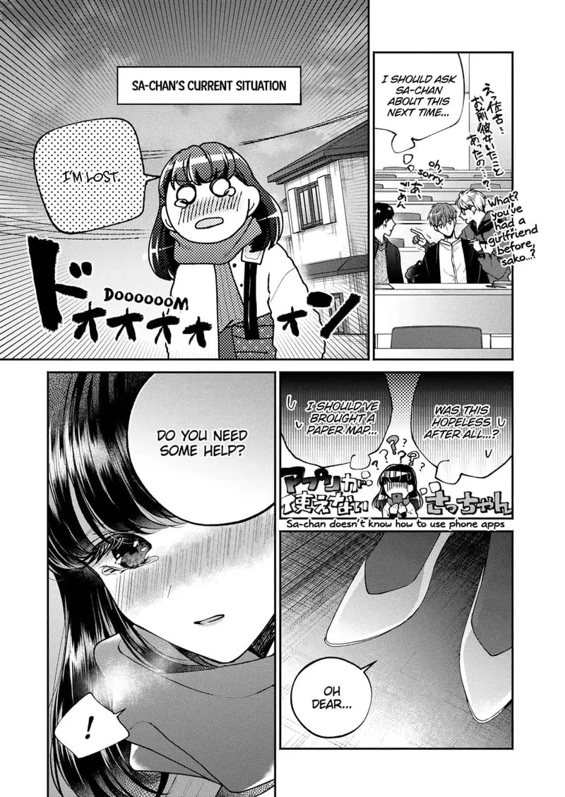 Dear Sa-chan Chapter 3 page 7