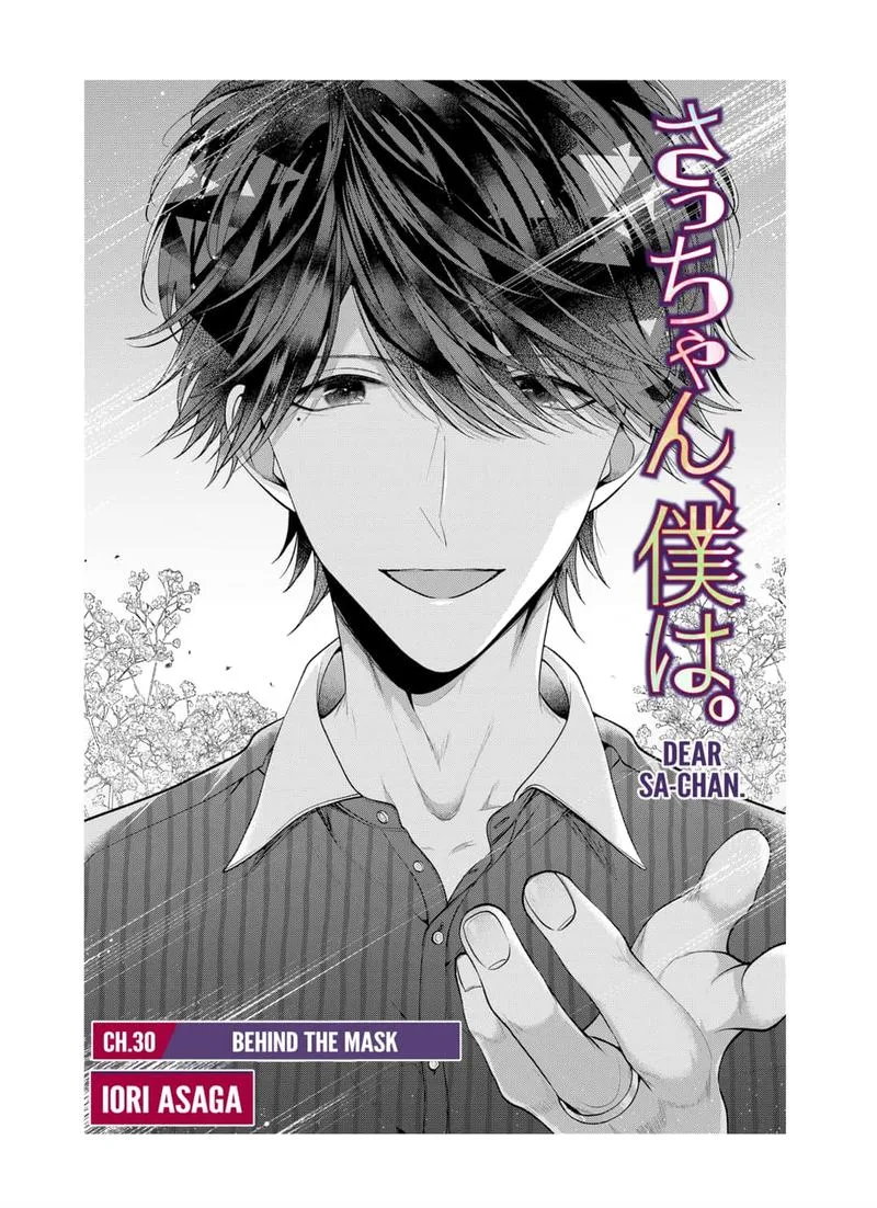 Dear Sa-chan Chapter 30 page 1
