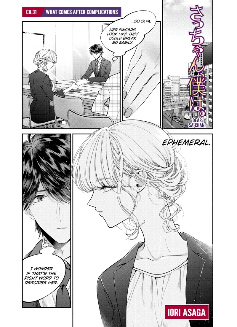 Dear Sa-chan Chapter 31 page 1