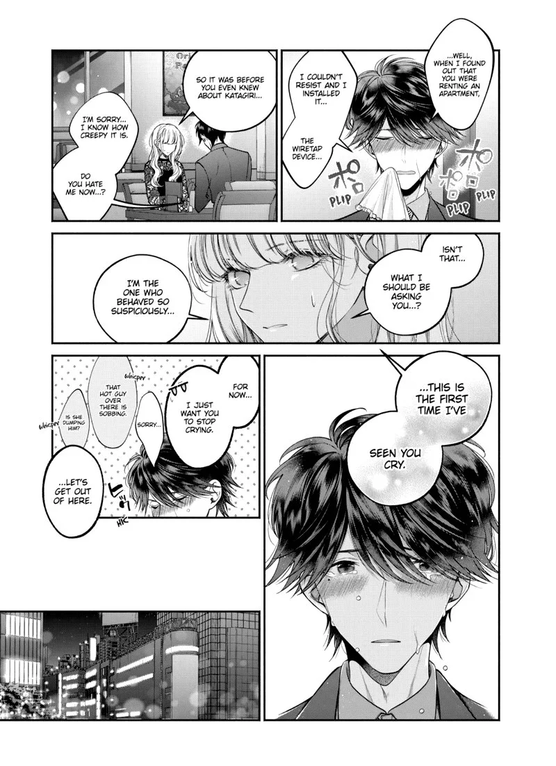 Dear Sa-chan Chapter 31 page 17