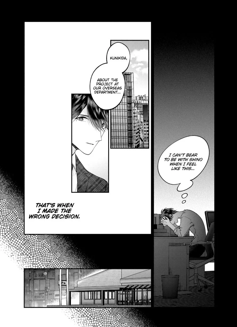 Dear Sa-chan Chapter 31 page 16