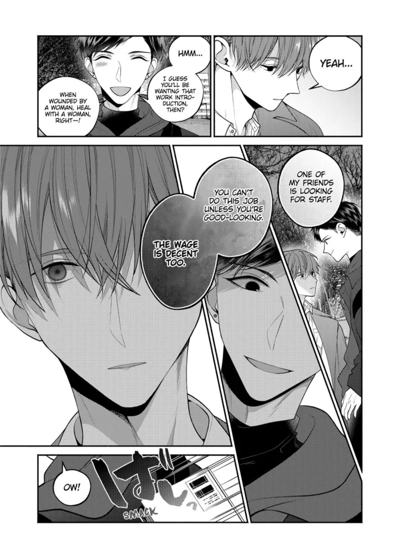 Dear Sa-chan Chapter 32 page 7