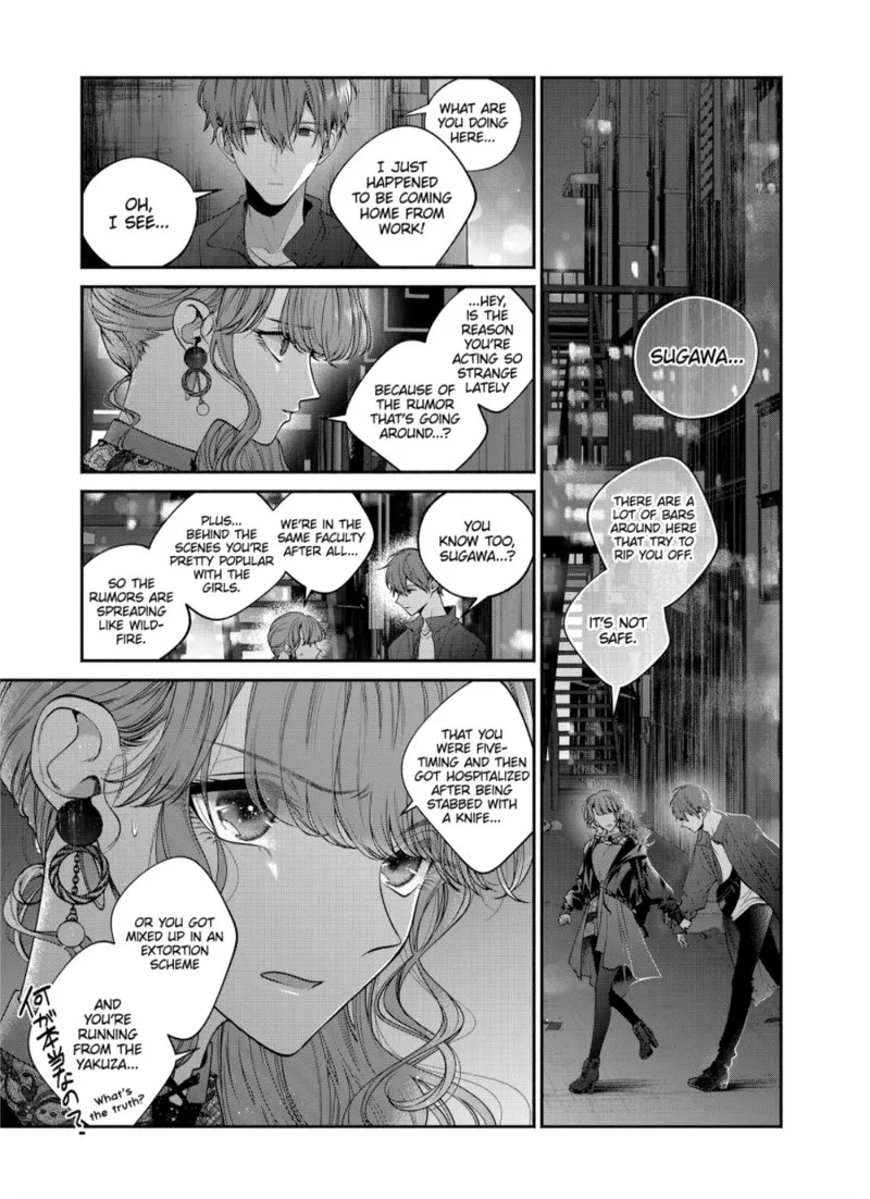 Dear Sa-chan Chapter 32 page 13