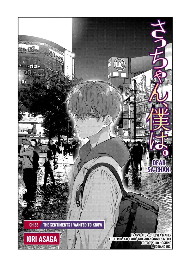Dear Sa-chan Chapter 33 page 1