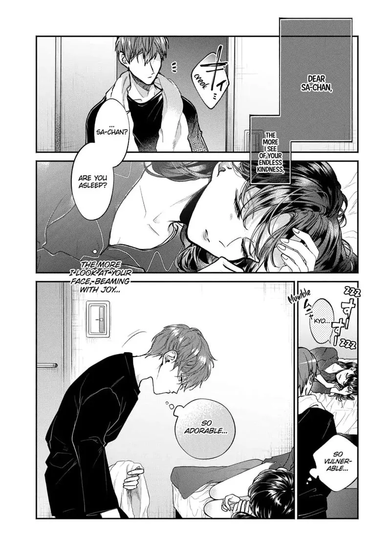 Dear Sa-chan Chapter 4 page 16