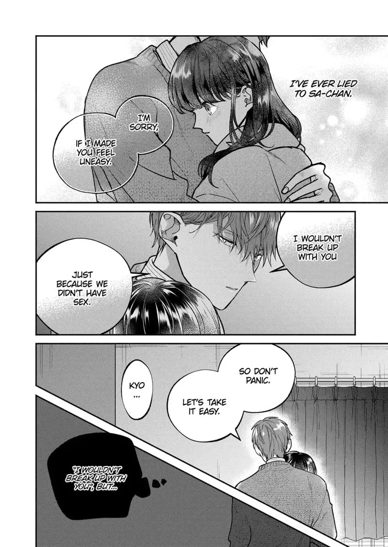 Dear Sa-chan Chapter 4 page 6