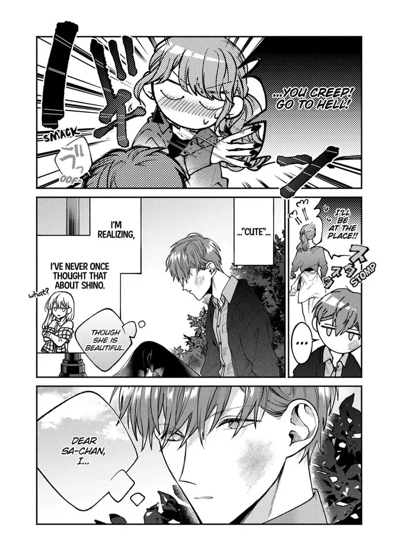 Dear Sa-chan Chapter 6 page 14
