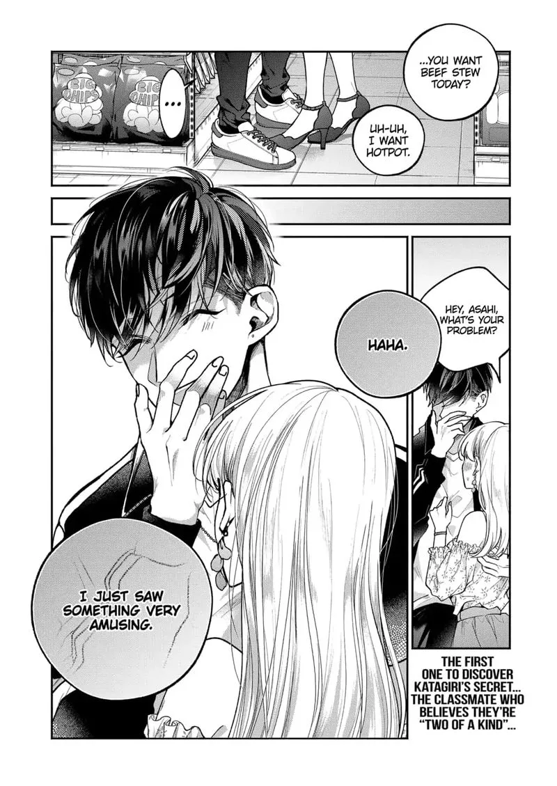 Dear Sa-chan Chapter 6 page 20