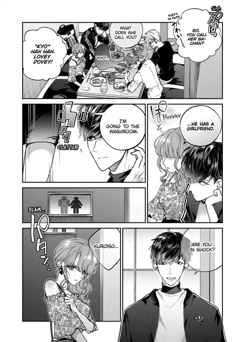 Dear Sa-chan Chapter 7 page 12