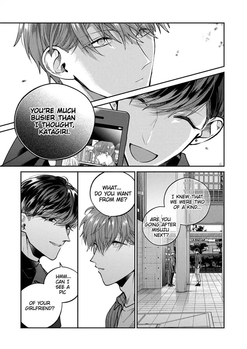 Dear Sa-chan Chapter 7 page 5