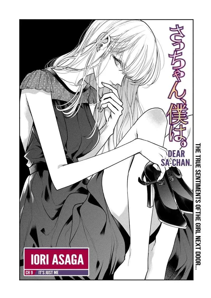 Dear Sa-chan Chapter 9 page 2