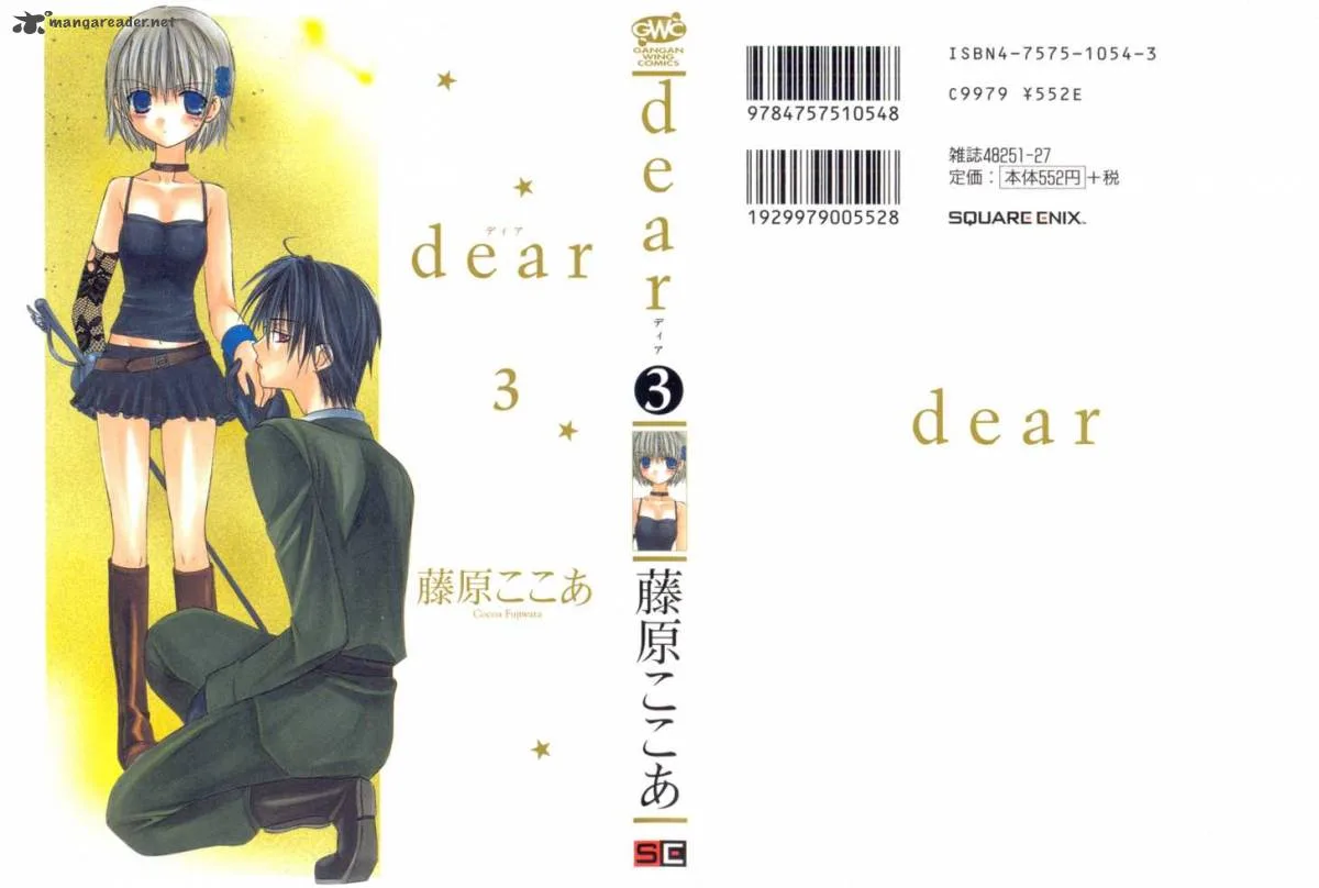 Dear Chapter 11 page 1