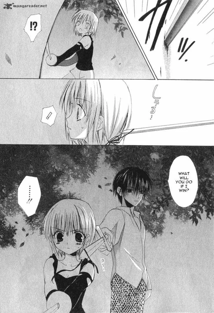 Dear Chapter 12 page 15