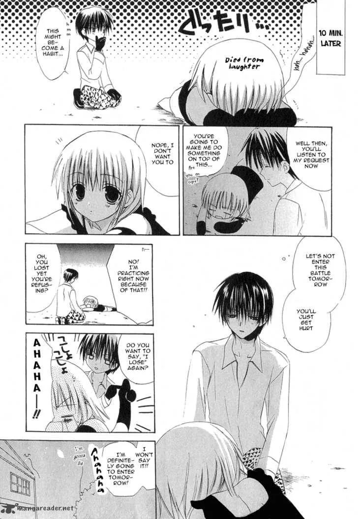 Dear Chapter 12 page 17