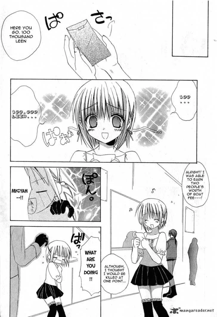 Dear Chapter 12 page 29
