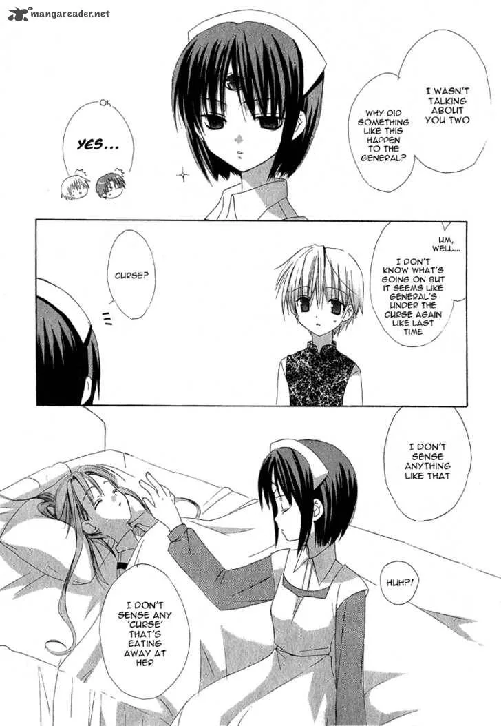 Dear Chapter 13 page 21