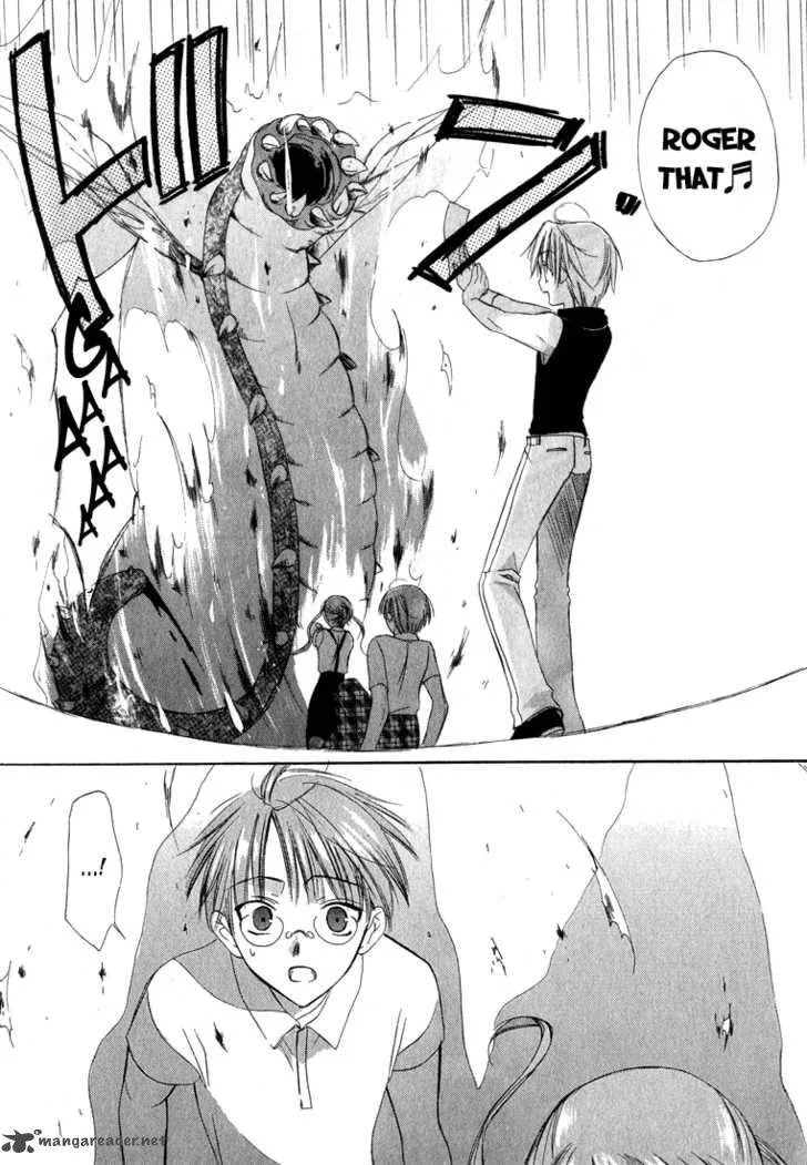 Dear Chapter 14 page 30