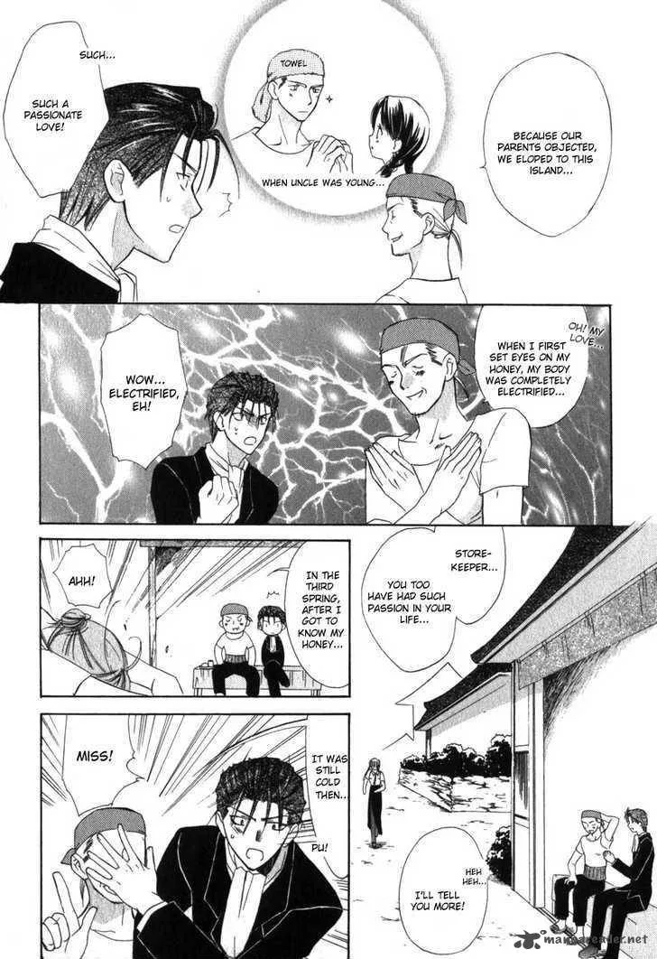 Dear Chapter 15 page 14