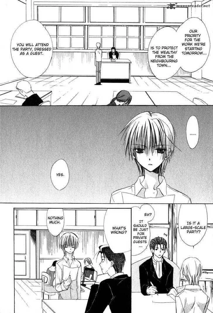 Dear Chapter 15 page 5