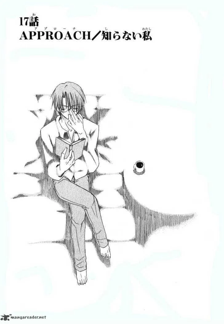 Dear Chapter 17 page 8