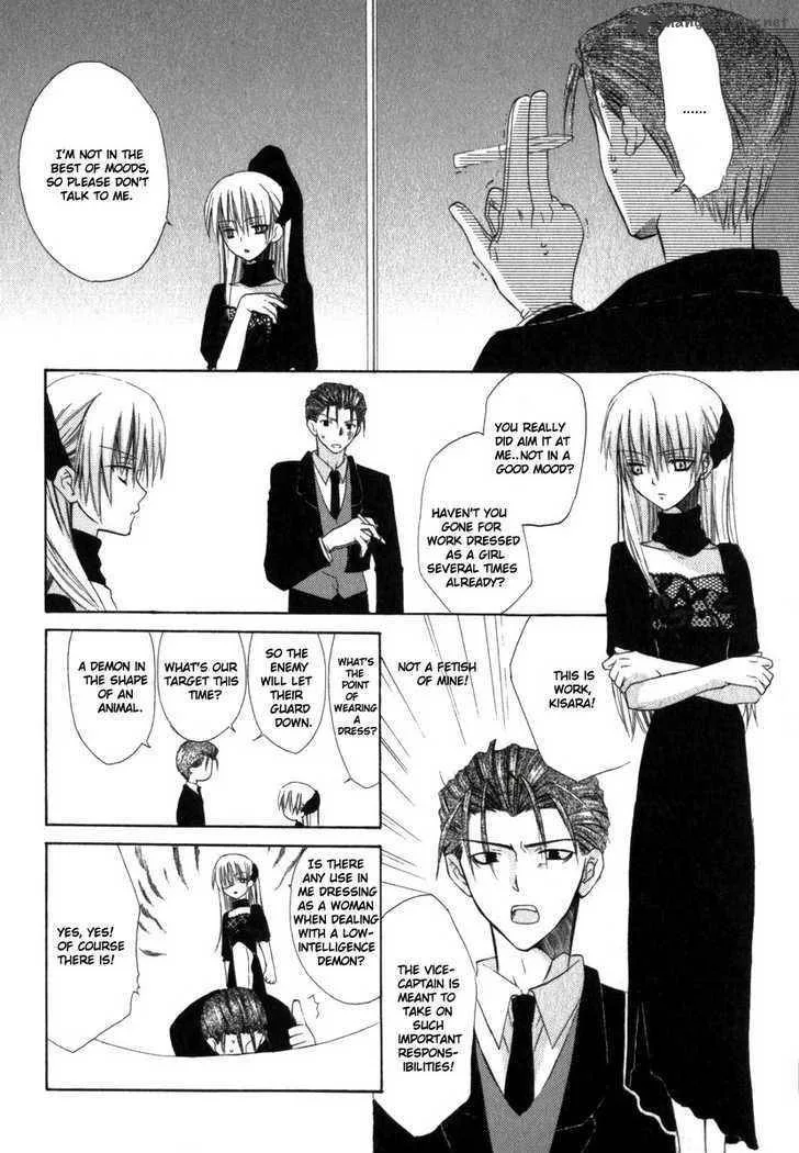 Dear Chapter 18 page 5
