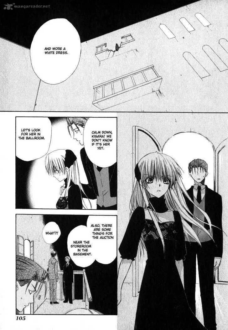 Dear Chapter 18 page 8