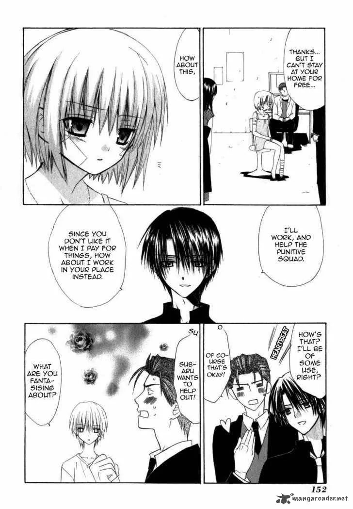 Dear Chapter 19 page 17