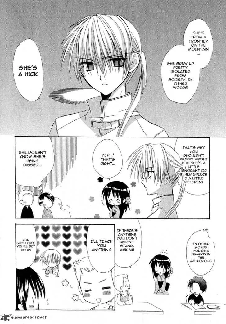 Dear Chapter 2 page 14