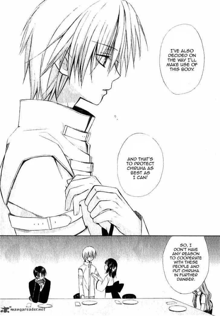 Dear Chapter 21 page 21